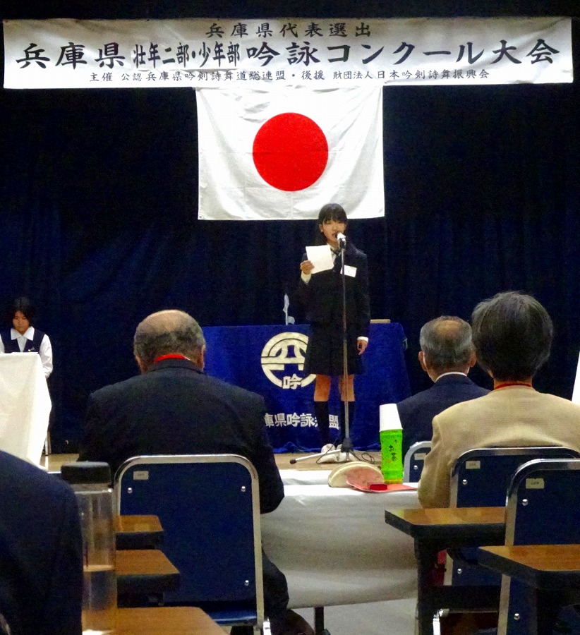 令和7年度 第四十七回兵庫県少年部吟詠大会 - 写真2