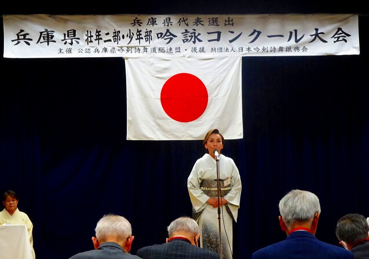 令和7年度 第四十七回兵庫県少年部吟詠大会 - 写真3