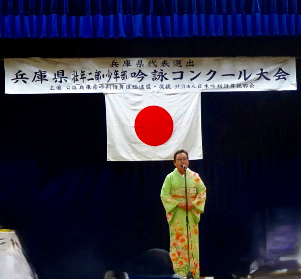 令和7年度 第四十七回兵庫県少年部吟詠大会 - 写真4